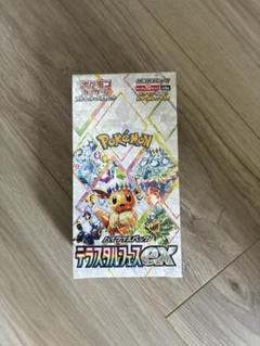 【レア】ポケモンカード スカーレットex 韓国語版 新品未開封 拡張パック『スカーレットex』(SV1S)【未開封BOX】{-}