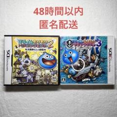 【おすすめ】 2025年最新】ドラクエソフトまとめ売りの人気アイテム メルカリ - ニンテンドー3DS/2DS