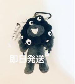 黒ミャクミャク　カラビナ　ぬいぐるみ　立ち　新品　大阪関西万博　ミャクミャク