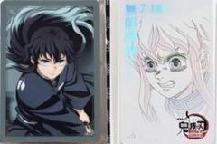 劇場版　鬼滅の刃　無限城編　ムビチケ風　箔押しランダムカード　時透無一郎