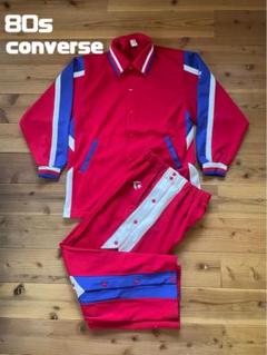 楽天市場】CONVERSE コンバース ジャージ ミスタ—ジョージ 40代