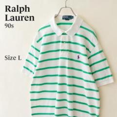 90s ラルフローレン 半袖 ポロシャツ ボーダー 白 緑 メンズ L 古着