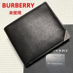 未使用 BURBERRY バーバリー レザー二つ折り財布 ロゴプレート