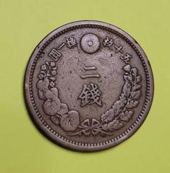 2025年最新】二銭銅貨の人気アイテム - メルカリ