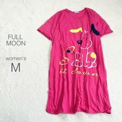 【フルムーン】プリントTシャツワンピース ひざ丈 半袖 綿100 カジュアル M