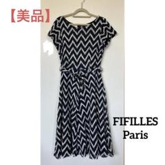 【美品】ニットレースAラインワンピース