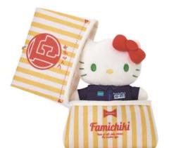 ファミマ限定✳︎ハローキティ ファミチキ マスコットキーホルダー✳︎