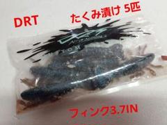 2025年最新】drt finkの人気アイテム - メルカリ
