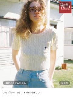2025年最新】heather polo ニットの人気アイテム - メルカリ