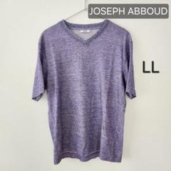 日本製　JOSEPHABBOUD　メンズLL　VネックTシャツ　紫　麻