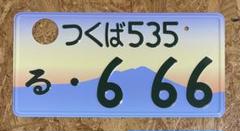 ☆普通車☆入手困難☆土浦7777☆ナンバープレート☆license
