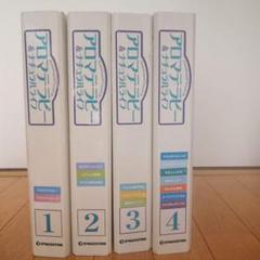 アロマテラピー&ナチュラルライフ flblendoil_10.jpg