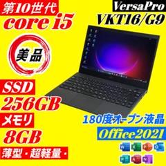 ★美品/薄型軽量/NEC★第10世代i5 SSD256GB メモリ8GB B91