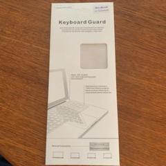 MacBook キーボードカバー