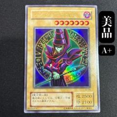遊戯王　デュエルモンスターズ　絶版　スターターデッキEX-R　未開封BOX 2025年最新】遊戯王 ex-r 未開封の人気アイテム - メルカリ