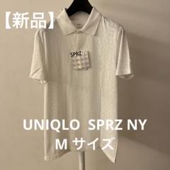 【新品】UNIQLO SPRZ NY ポロシャツ M ホワイト