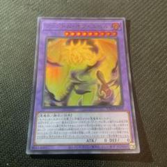 【新品未開封】遊戯王 ファントムオブユベル 3枚　デーモンの光来 3枚 遊戯王 EX4 ファントムオブユベル 3枚 デーモンの光来3枚 未开封