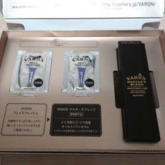 VARON(ヴァロン) マスターズブレンド」新発売 2025年3月3日