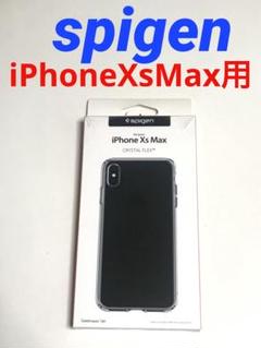 7740 iPhoneXS MAX用 透明 クリアケース カバー