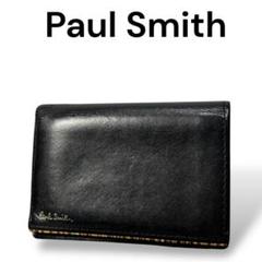美品✨　Paul Smith ポールスミス　札入れ　財布　カードケース　レザー