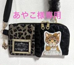 コヤンイサムチョン スマホが入るお財布ショルダー ヒョウ柄