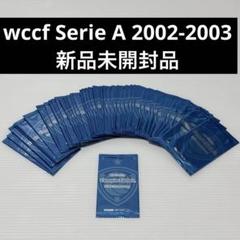 WCCF  引退セット 2025年最新】Yahoo!オークション - スペシャルカード(WCCF