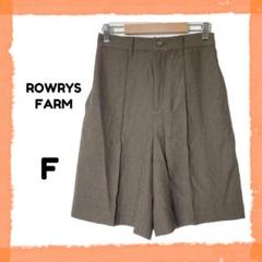 ローリーズファーム ショートパンツ ハイウエスト F 茶色 無地 ゆったり 春夏