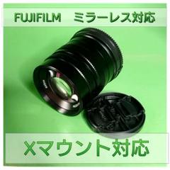 55mm F1.4 ポートレート単焦点レンズ!人物撮影!FUJIFILM用!