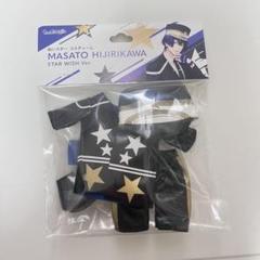 2025年最新】ぬいスター コスチューム 真斗の人気アイテム