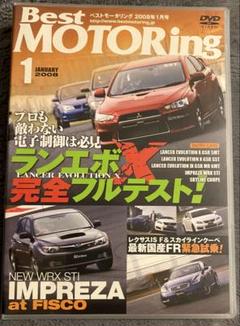 Best MOTORing 2007 、他計3セット　専用ページ 2025年最新】Yahoo!オークション -ベストモータリング 2007の