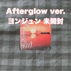 TXT TOGETHER Afterglow ver. ヨンジュン 未開封