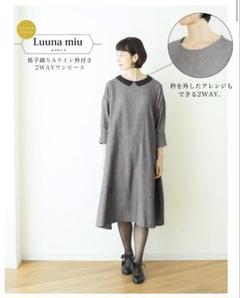 2025年最新】luuna miu ワンピースの人気アイテム - メルカリ