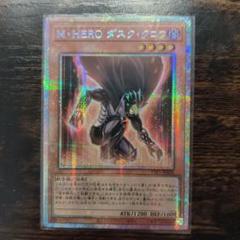 遊戯王 M・HERO ダスククロウ プリズマ プリシク 日版 遊戯王 M.HERO ダスククロウ プリシク - メルカリ
