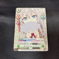 Reバース バレンタイン アーリャ (上坂すみれ金箔押しサイン ロシデレ 2025年最新】Reバース アーリャの人気アイテム - メルカリ