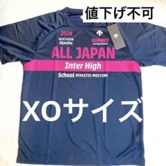 あい　2024 インターハイ　記念Ｔシャツハーフパンツセット　Lサイズ あい様専用 2024 インターハイ 記念Tシャツハーフパンツセット