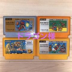 マリオ系 ファミコンソフトまとめ売り
