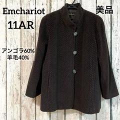 2025年最新】emchariotの人気アイテム - メルカリ