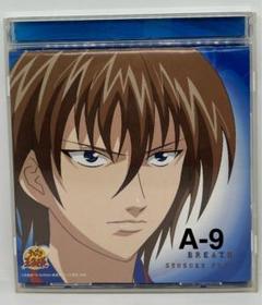 A-9 CDテニスの王子様 不二周助 〜BREATHEのサムネイル