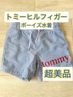 値下げ中◾️超美品◾️トミーヒルフィガー◾️ボーイズ水着◾️傷汚れ無し！