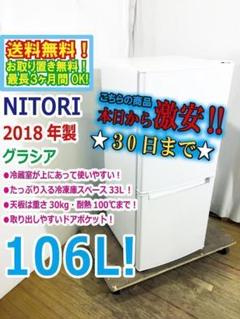 2025年最新】ntr-106の人気アイテム - メルカリ