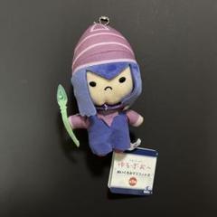 ゆるぎお～ ぬいぐるみマスコット2 ブラック・マジシャン