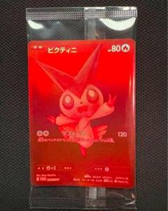 【nana♡断捨離中⭐︎】 ポケモンカード ゴールデンボックス 未開封 ポケモンカード 25周年 ゴールデンボックス GOLDEN BOX 未開封