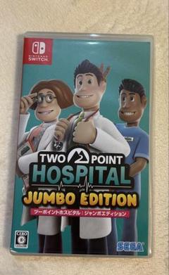 TWO POINT HOSPITAL JUMBO EDITION