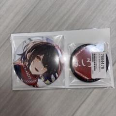 にじさんじ ましろ爻 2023 誕生日グッズ 缶バッジ 5個セット にじさんじ公式🌈🕒 on X: 