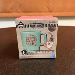 カービィ マグカップ KIRBY'S BURGER