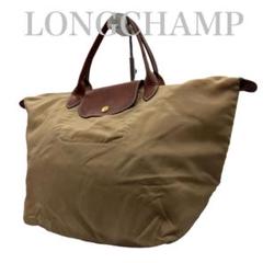 【美品】Longchamp ロンシャン ルプリアージュ トートバッグ 78