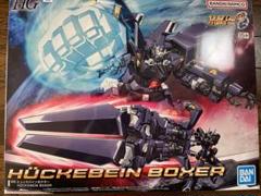 コトブキヤ スーパーロボット大戦OG ヒュッケバインボクサー　新品未開封 コトブキヤ|スーパーロボット大戦 ORIGINAL GENERETION|HARDOFF