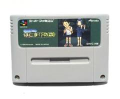 SFC　はじまりの森　スーパーファミコン