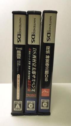 Ds 神宮寺三郎 いにしえの記憶の中古 未使用品を探そう メルカリ