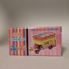 トミカ ミニカー ディズニー オムニバス 2019スペシャルバージョン